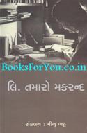 Li Tamaro Makarand