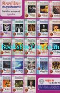 Shakespeareni Natyakathamala (Set Of 21 Books)