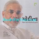 Moditva Vikas Ane Ashvadno Moolmantra