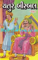 Chatur Birbal (134 Ramuji Vato)