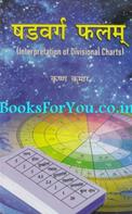 Shadvarg Falam (Interpretation Of Divisional Charts)