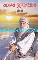 Agamya Jivan Yatra
