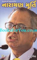Prernadayi Jivan Charitra Narayan Murty