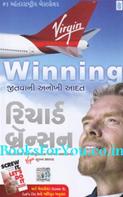 Winning Jitvani Anokhi Aadat (Gujarati Translation of Screw It Lets Do It)