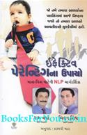 Effective Parentingna Upayo (Mata Pita Mateni Nlp Margdarshika)