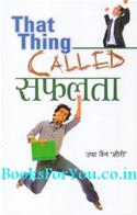That Thing Called Safalta (Hindi)