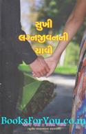 Sukhi Lagna Jivanni Chavi (Decoding Happy Marriages)