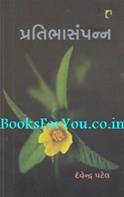 Pratibha Sampann