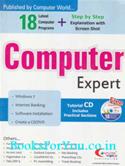 Computer Expert (With Tutorial CD)