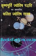 Krishnamurti Jyotish Paddhati Par Adharit Jyotish Rahasya