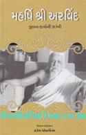 Maharshi Shri Arvind (Jeevan Karyani Zankhi)