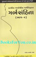 Garbhasamhita Part -2