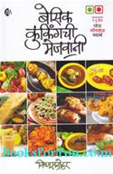 Basic Cookingchi Mejwani Veg Nonveg (Marathi)