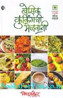 Basic Cookingchi Mejwani Veg Padarth (Marathi)