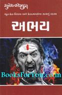 Abhay (Bhoot Pret Pisach ane Pretatmaona Satyanu Rahasya)