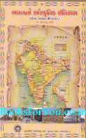 Bharatno Sanskrutik Itihas (AD 1000 thi 1818)