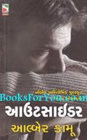 Outsider (Gujarati Edition)