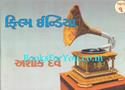Film India (Set of 2 Books)