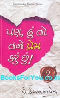 Pan Hu To Tane Prem Karu Chhu Part 2 (Gujarati)