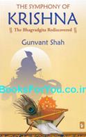 The Symphony of Krishna (The Bhagvadgita Rediscovered)
