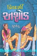 Priyadarshi Ashok