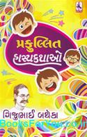 Prafullit Hasya Kathao (Gujarati)