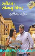 Sweden-Sonanu Pinjar