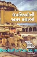 Upanishadni Amar Kathao (Gujarati Book)