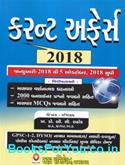 Current Affairs (Latest Edition 2018)