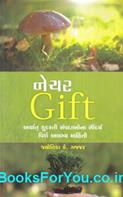 Nature Gift (Kudrati Sampadao Vishe Alabhya Mahiti)