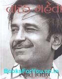 Tarak Mehta Smruti Vishesh (Gujarati Book)