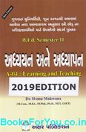 B Ed Semester 2 Adhyayan ane Adhyapan (Latest Edition)
