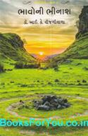 Bhavoni Bhinash Moticharo Part 9 (Gujarati Book)