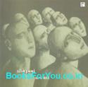Greenroom Ma (Gujarati Poems)