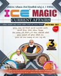 ICE Magic Current Affairs (Latest Edition)