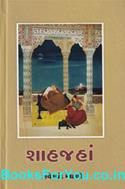Shahjahan (Gujarati Drama)