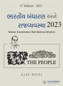 Bharatnu Bandharan Ane Rajya Vyavastha (Indian Constitution and Political System in Gujarati)