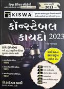 Constable Kaydo (Latest Edition)