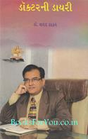 Doctor Ni Diary-4