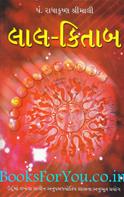 Lal Kitab