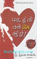 Pan, Hu Tane Prem Karu Chhu!