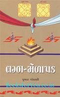 Lagna Melapak