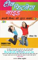Teen Fitness Guide