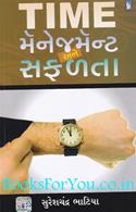 Time Management Ane Safalta