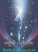 Pashuthi Parmatma