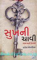 Sukhni Chavi