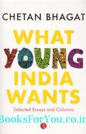 What Young India Wants