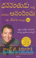 Be Rich & Happy (Telugu Edition)