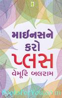 Minusne Karo Plus