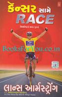 Cancer Saame Race